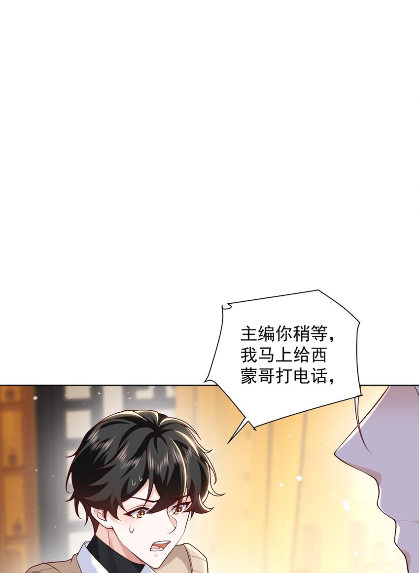 12 长生者-第13话