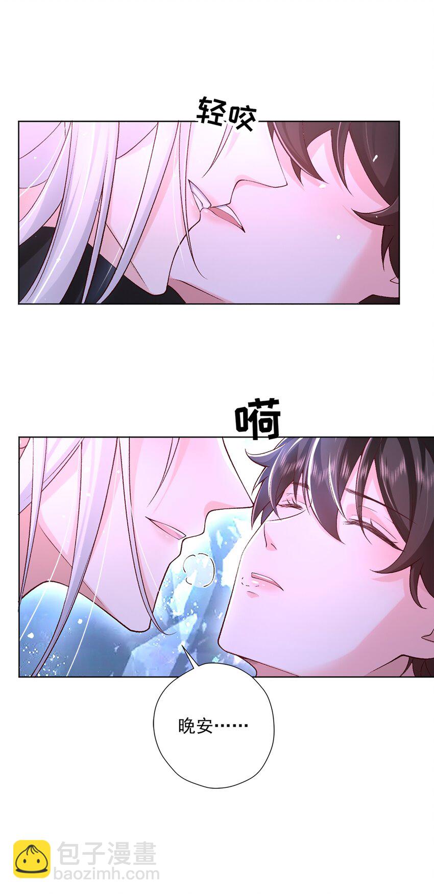 12 长生者-第13话