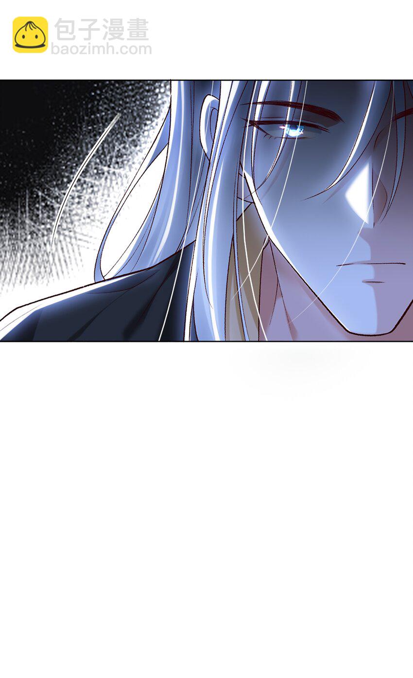 12 长生者-第13话