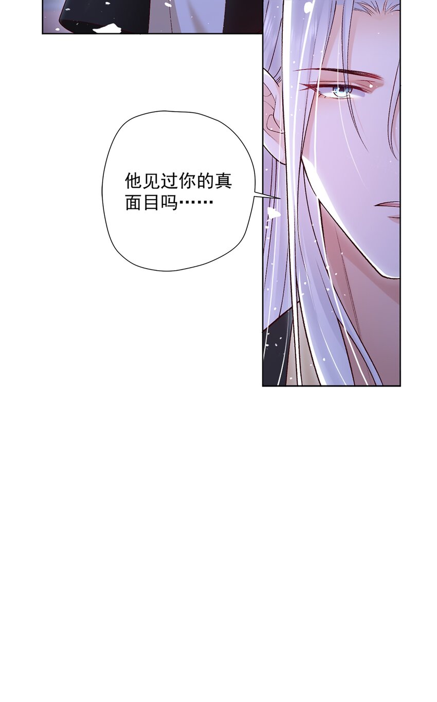 12 长生者-第13话