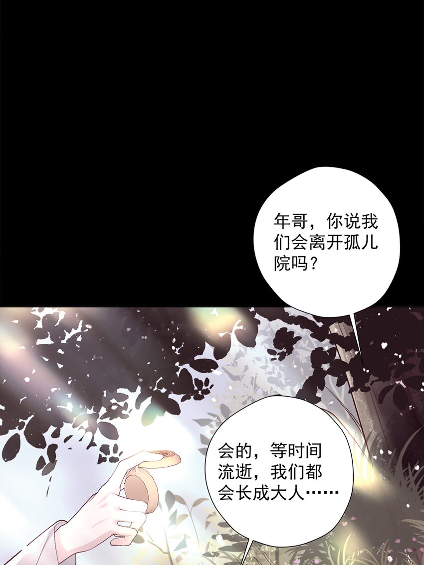 14 你只能有我一个好弟弟-第15话