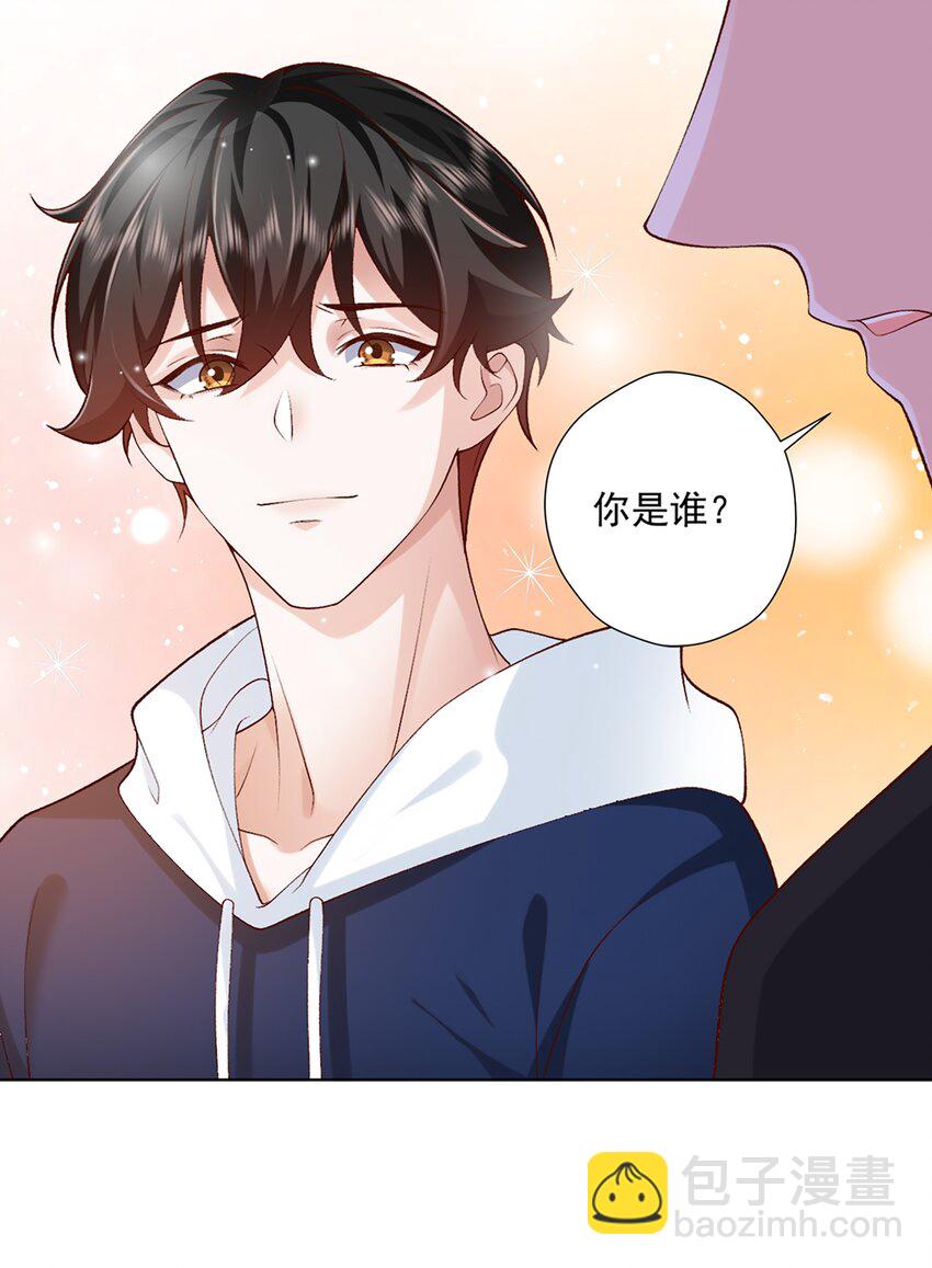 14 你只能有我一个好弟弟-第15话