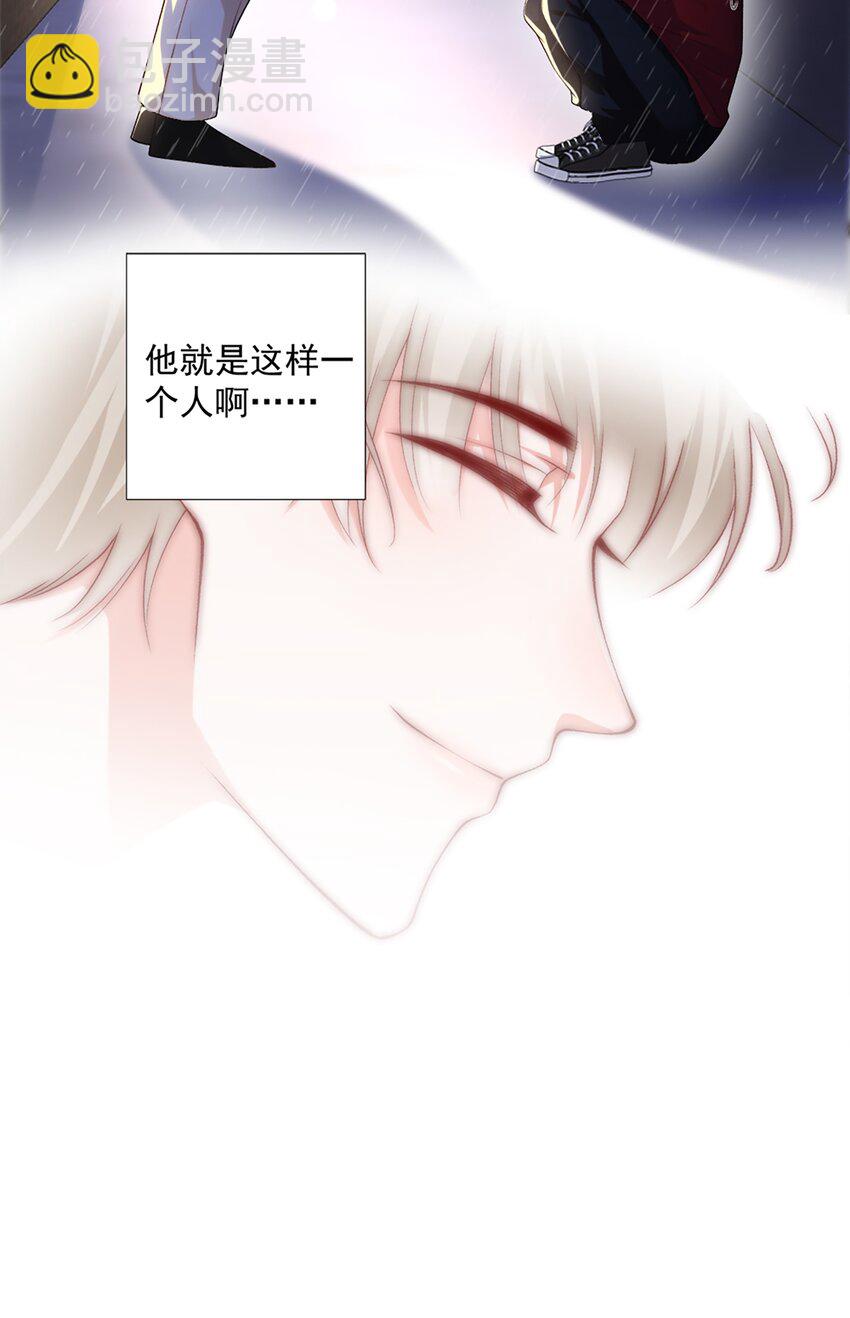 14 你只能有我一个好弟弟-第15话