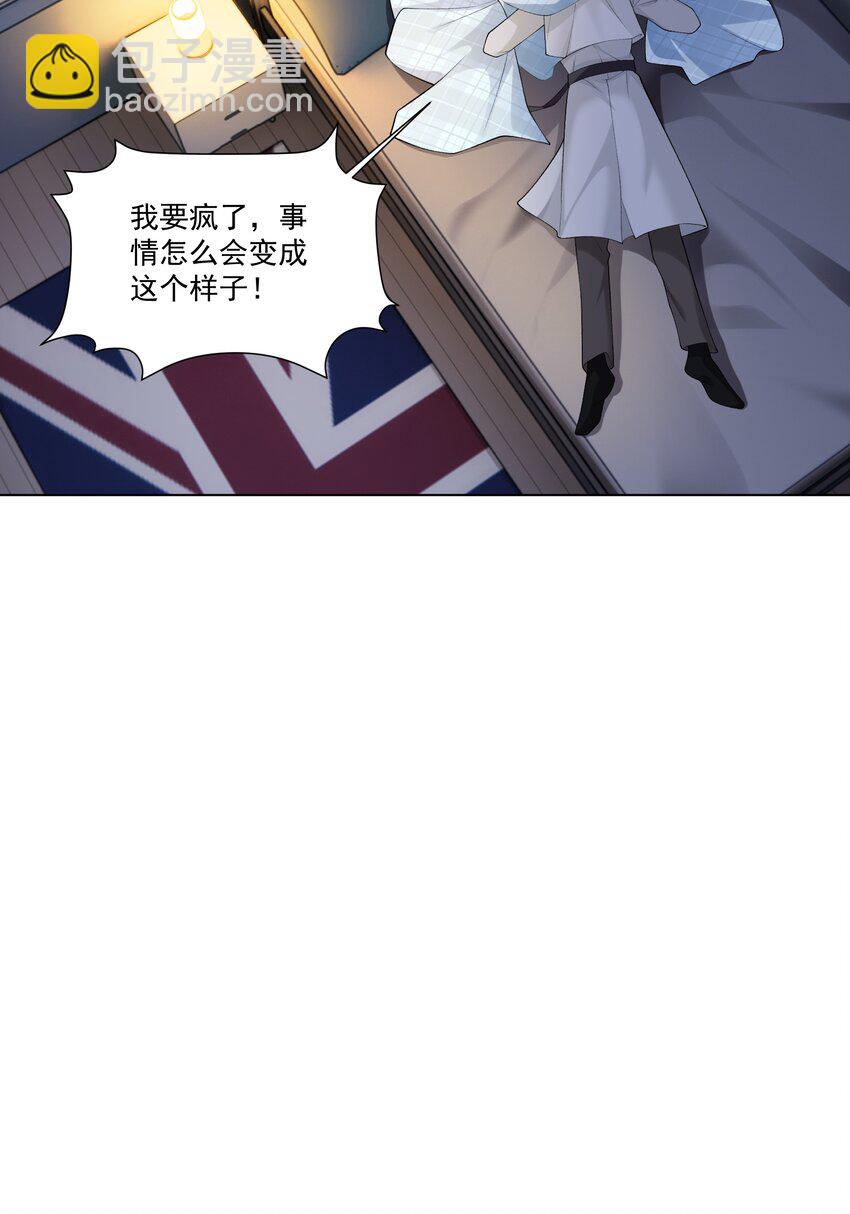 16 不可多得的尤物(1/2)-第17话