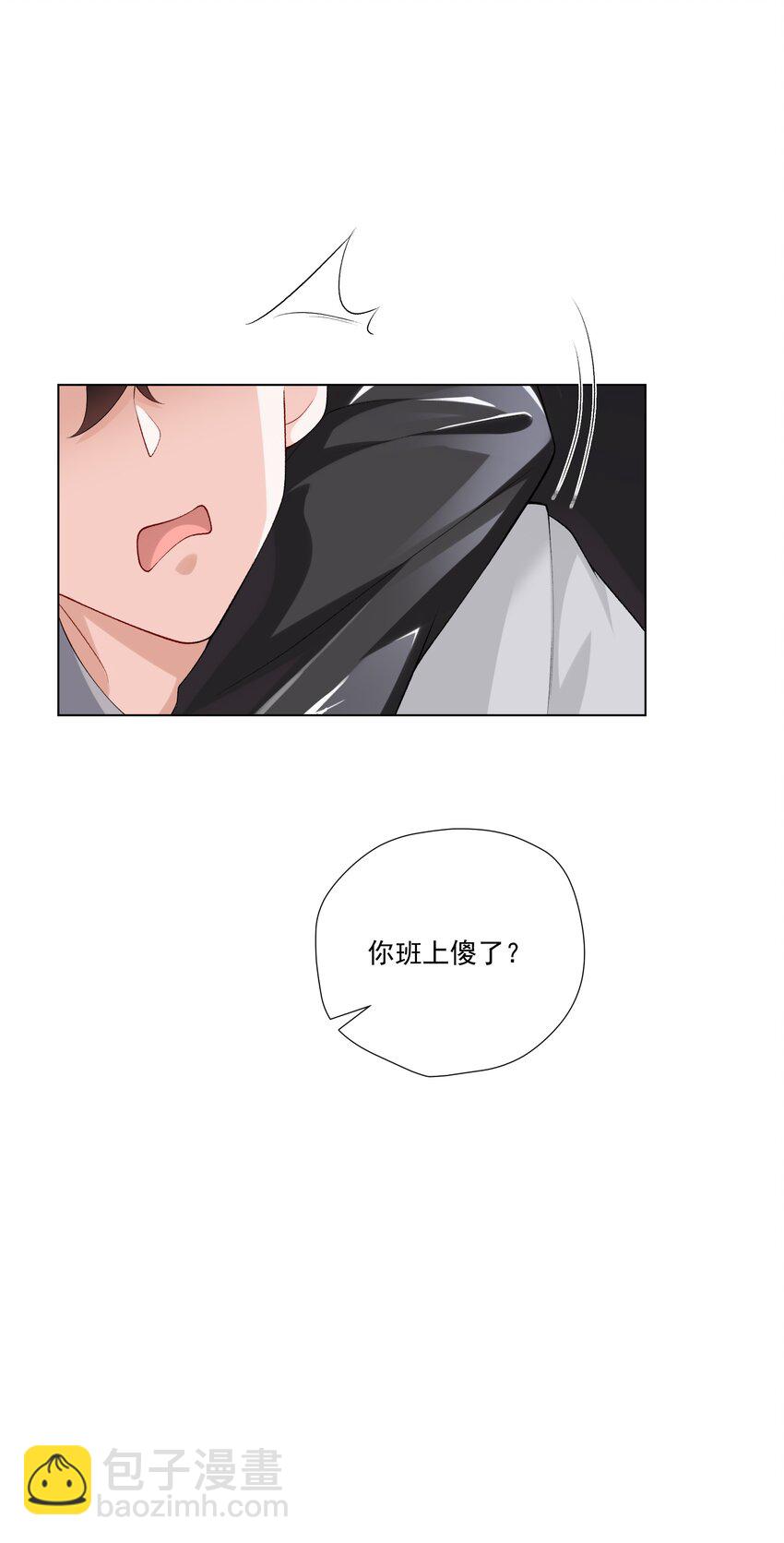 16 不可多得的尤物(1/2)-第17话