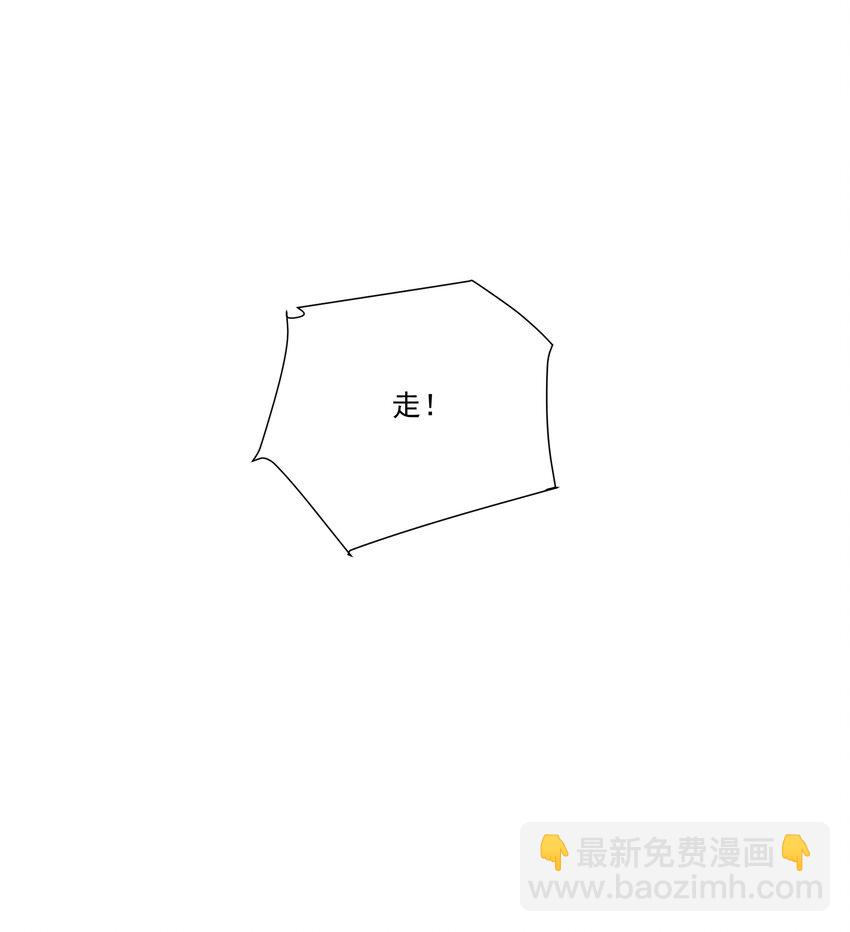 16 不可多得的尤物(1/2)-第17话