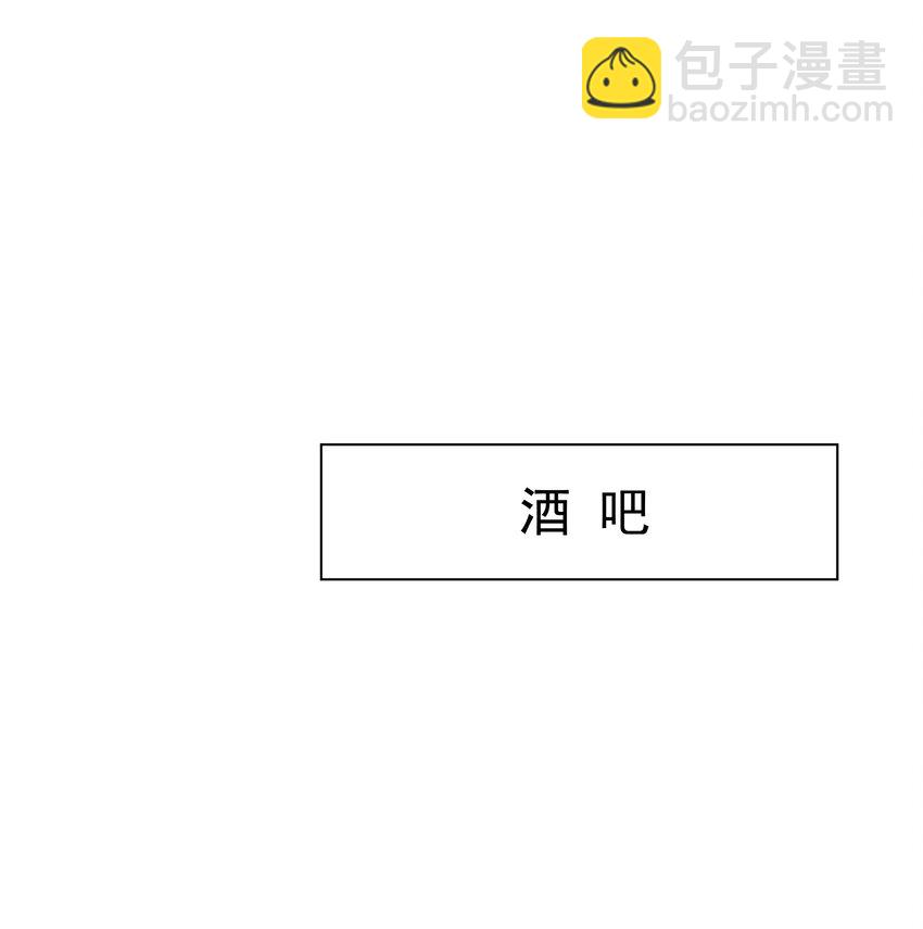 16 不可多得的尤物(1/2)-第17话