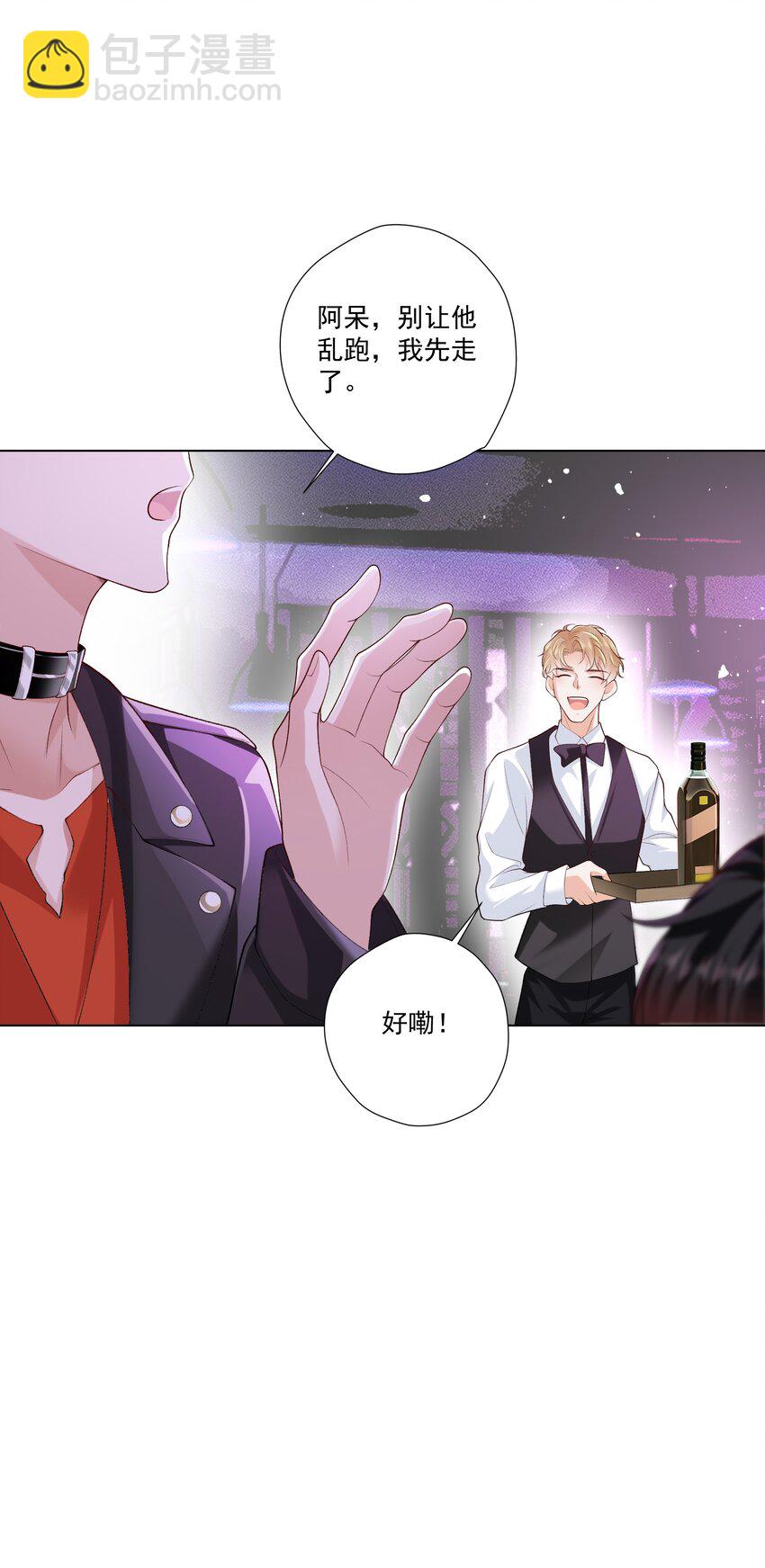 16 不可多得的尤物(1/2)-第17话