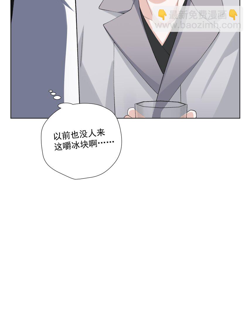 16 不可多得的尤物(1/2)-第17话