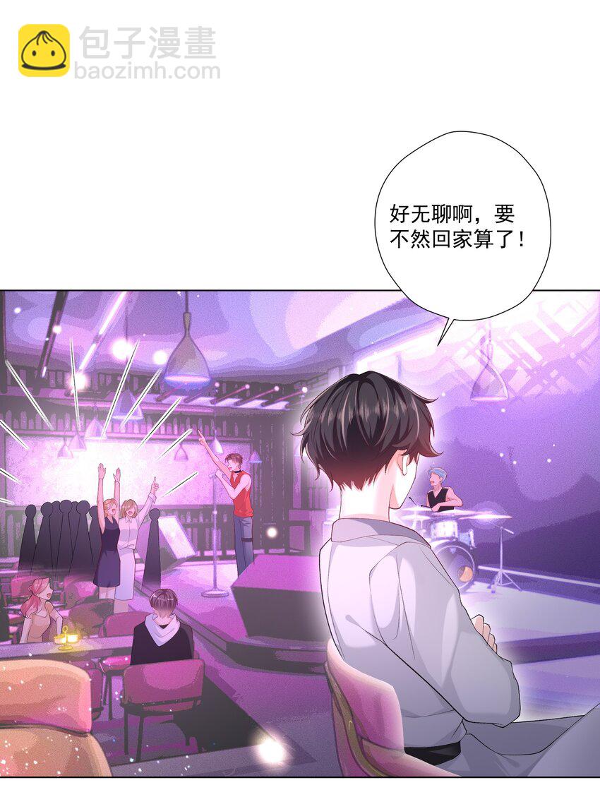 16 不可多得的尤物(1/2)-第17话