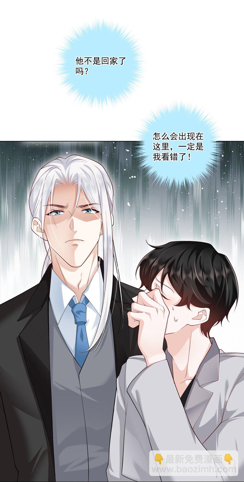 16 不可多得的尤物(1/2)-第17话