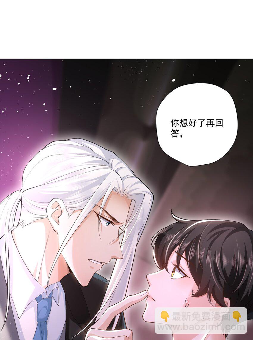 16 不可多得的尤物(1/2)-第17话