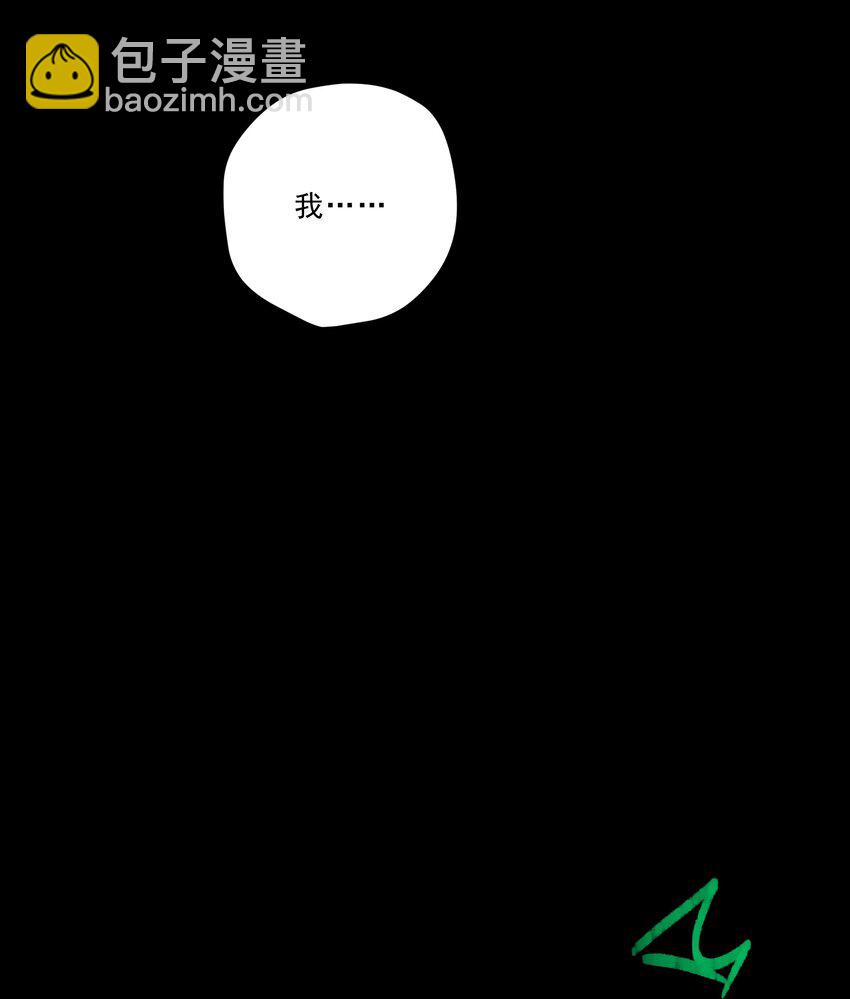 18 你是喜欢我吗？-第19话