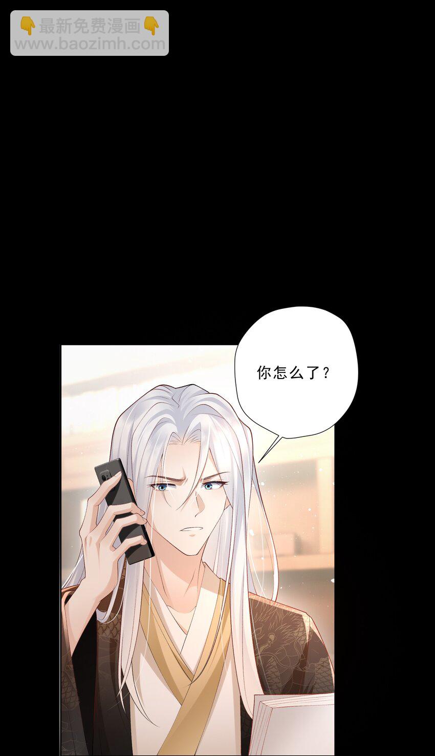 18 你是喜欢我吗？-第19话