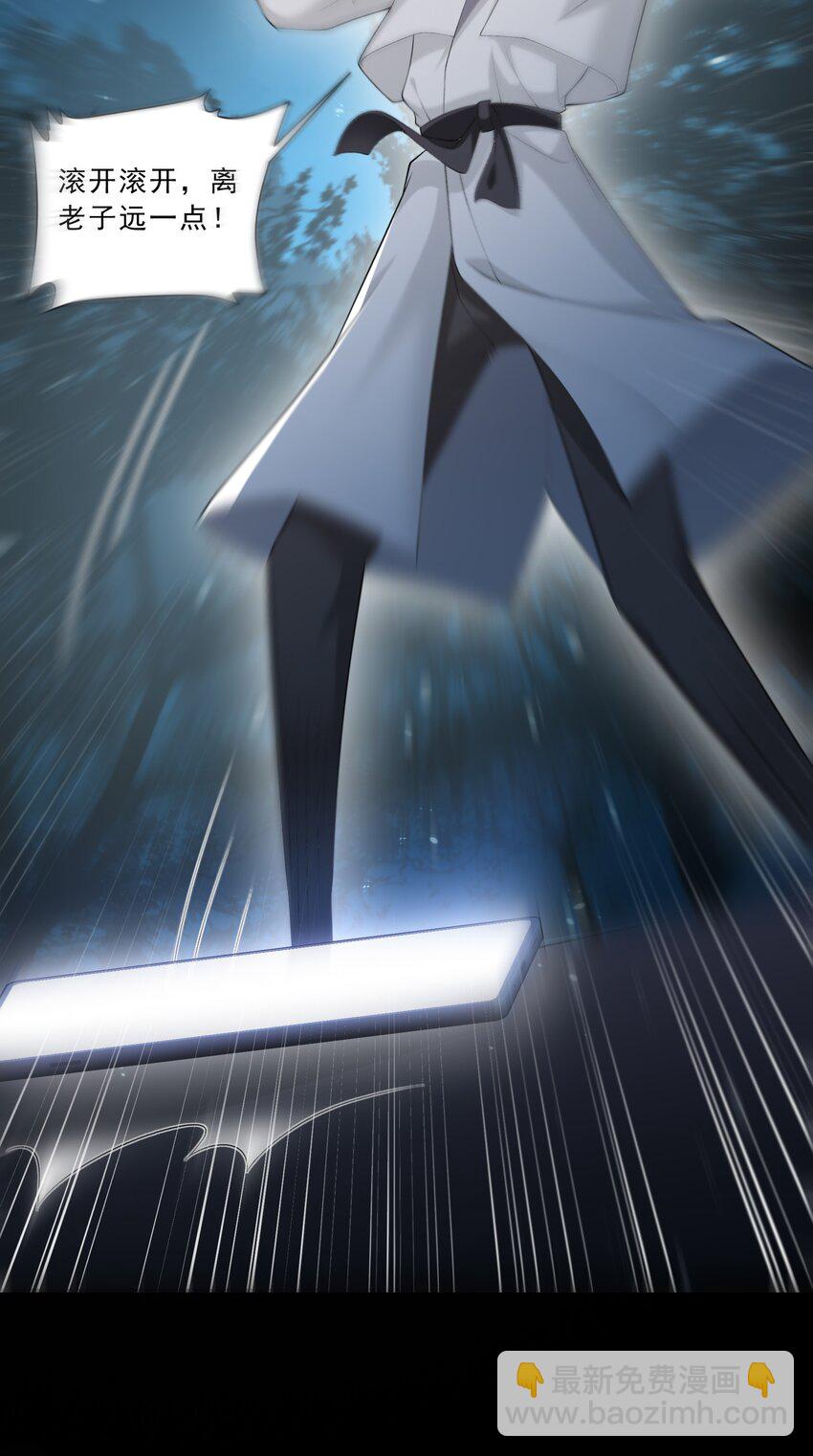 18 你是喜欢我吗？-第19话