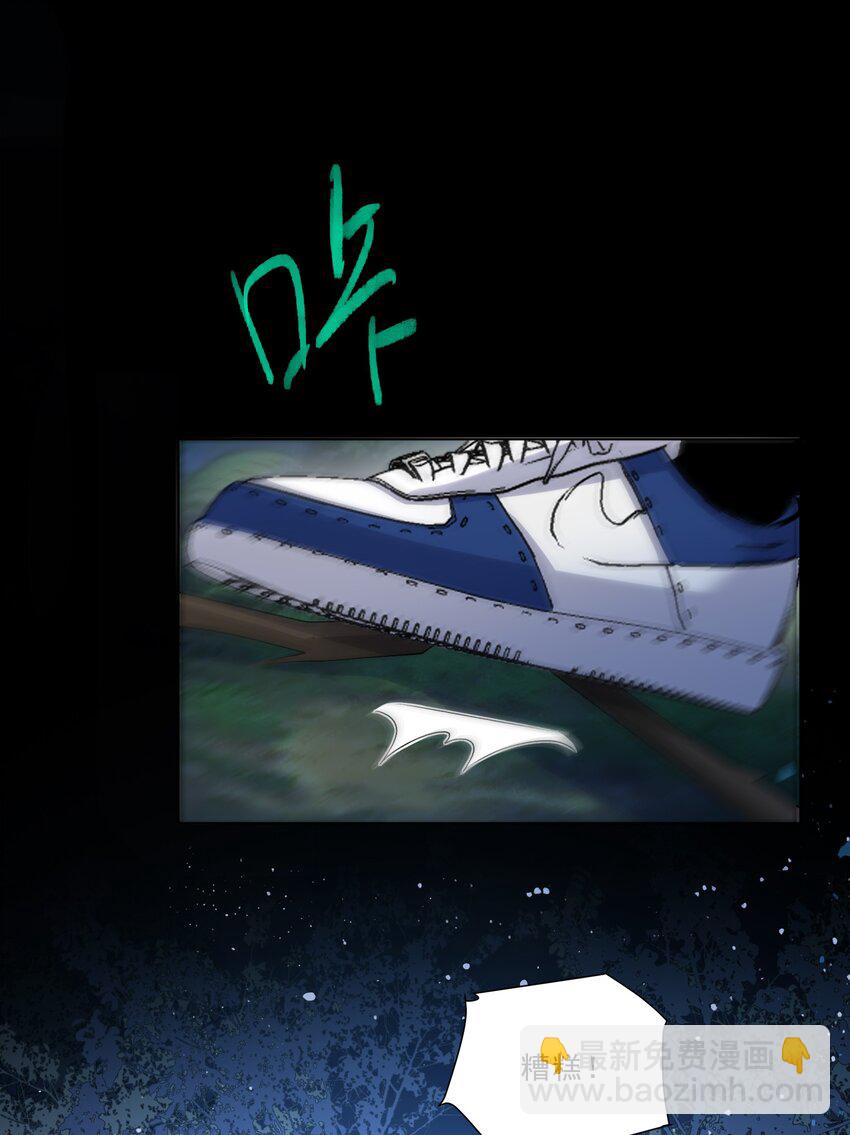 18 你是喜欢我吗？-第19话