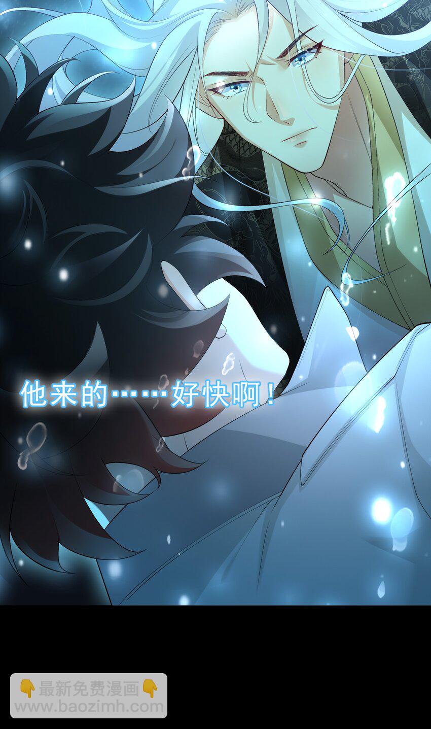 18 你是喜欢我吗？-第19话