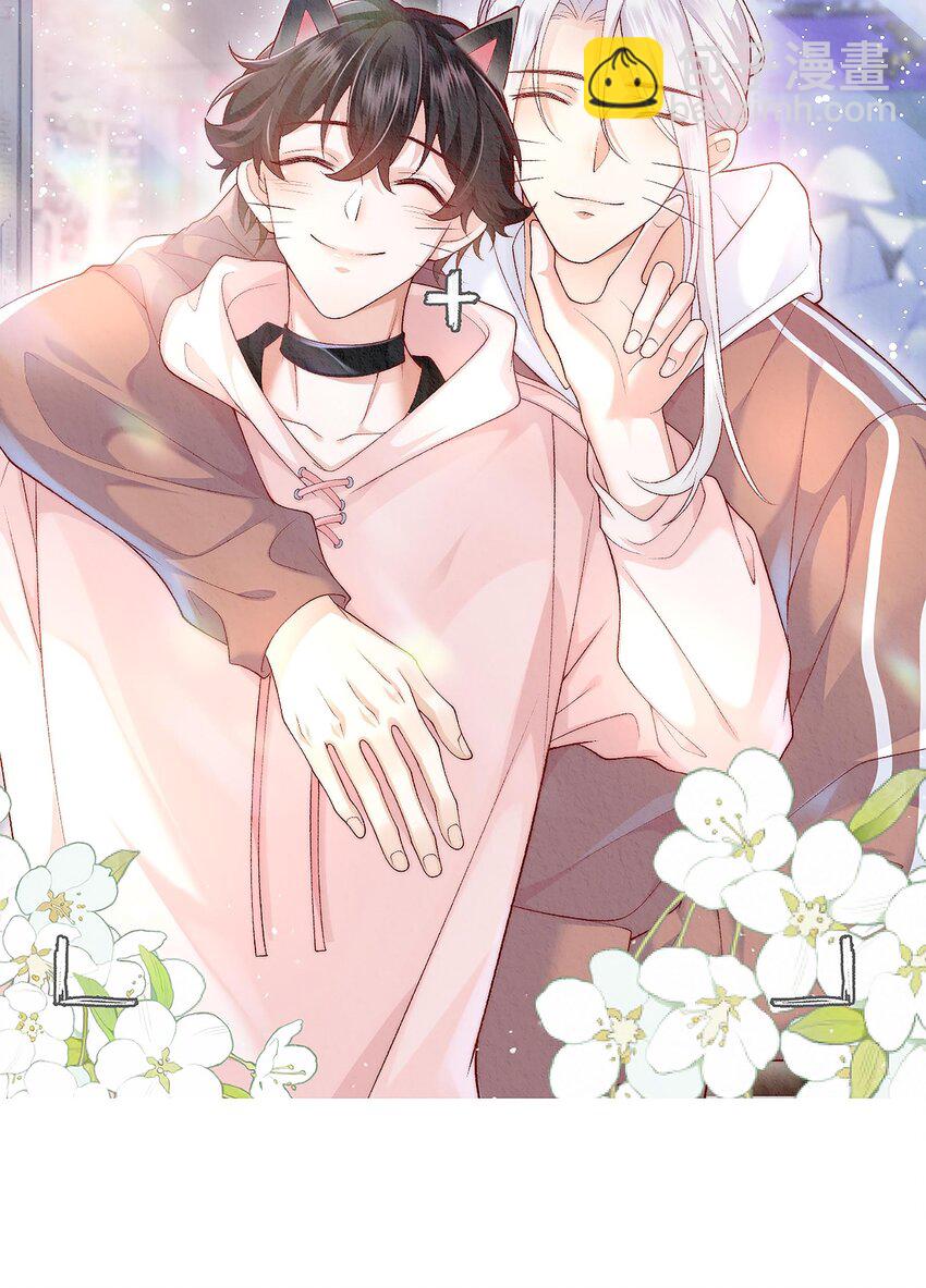 18 你是喜欢我吗？-第19话