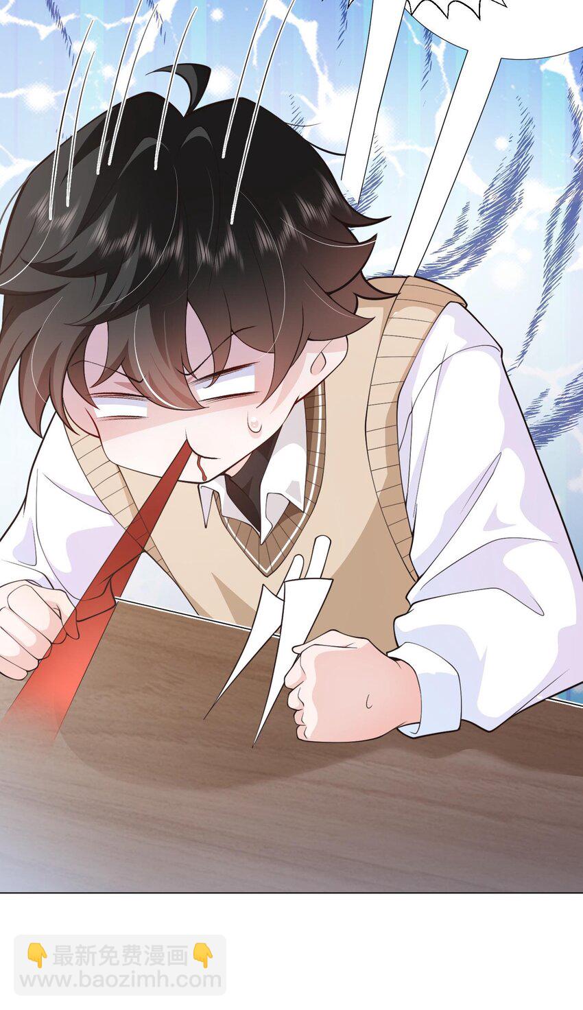 2 会说话的鱼(1/2)-第3话