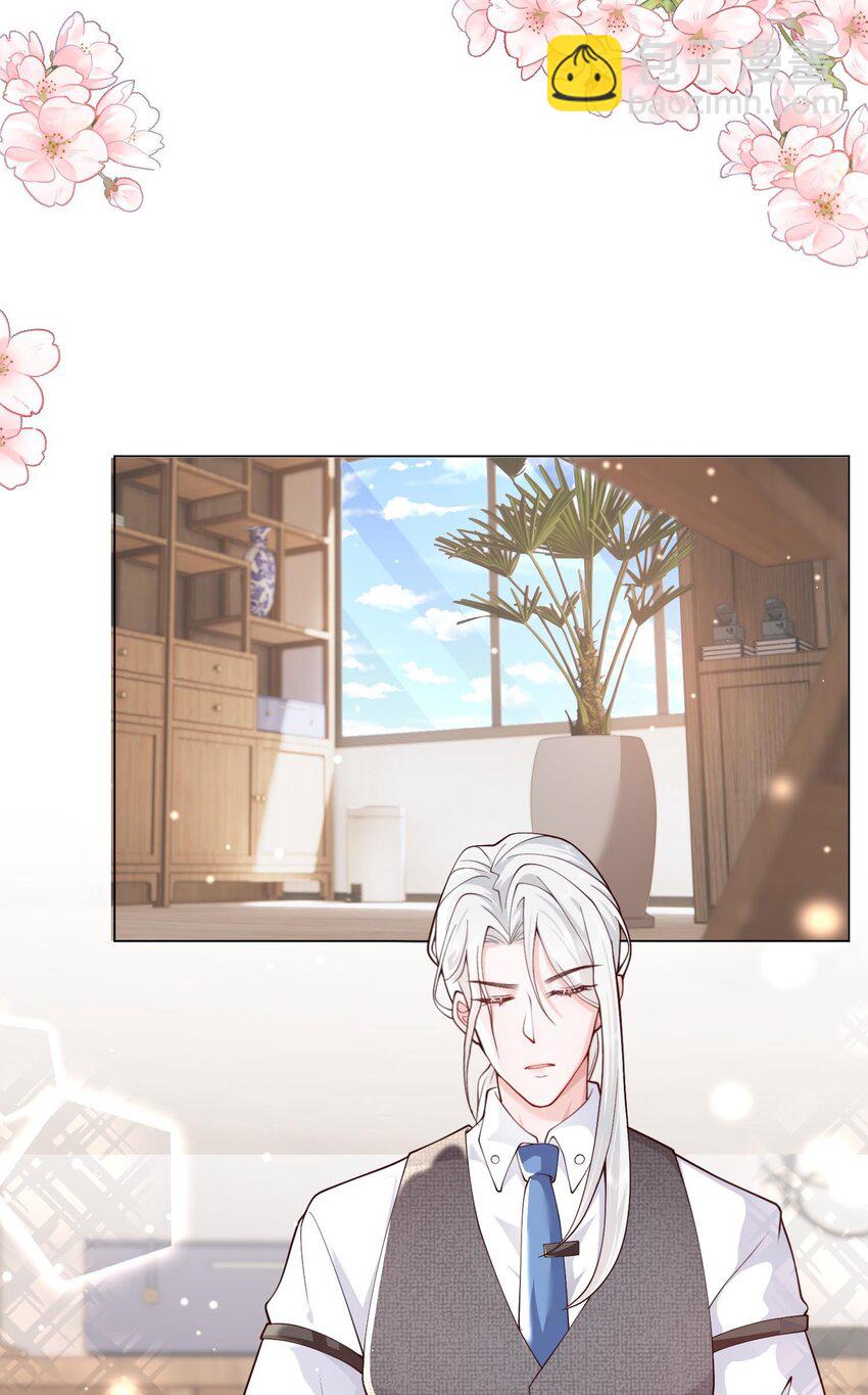 2 会说话的鱼(1/2)-第3话