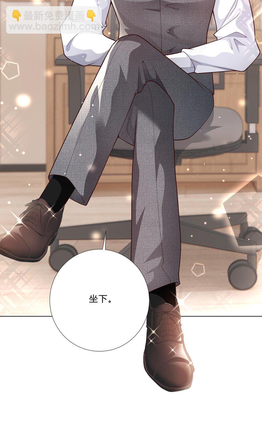 2 会说话的鱼(1/2)-第3话