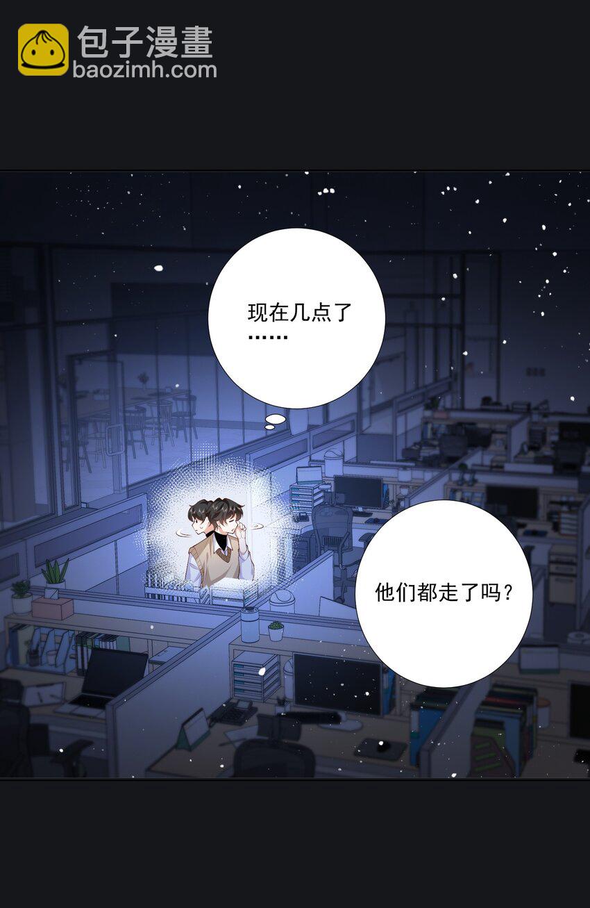 2 会说话的鱼(1/2)-第3话