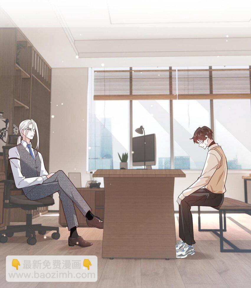 2 会说话的鱼(1/2)-第3话