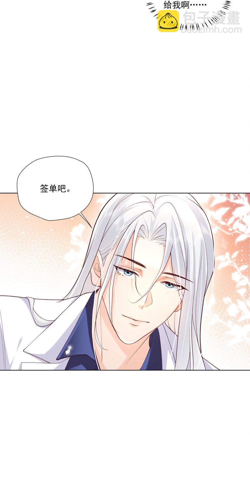 22 醉酒的蝴蝶-第23话