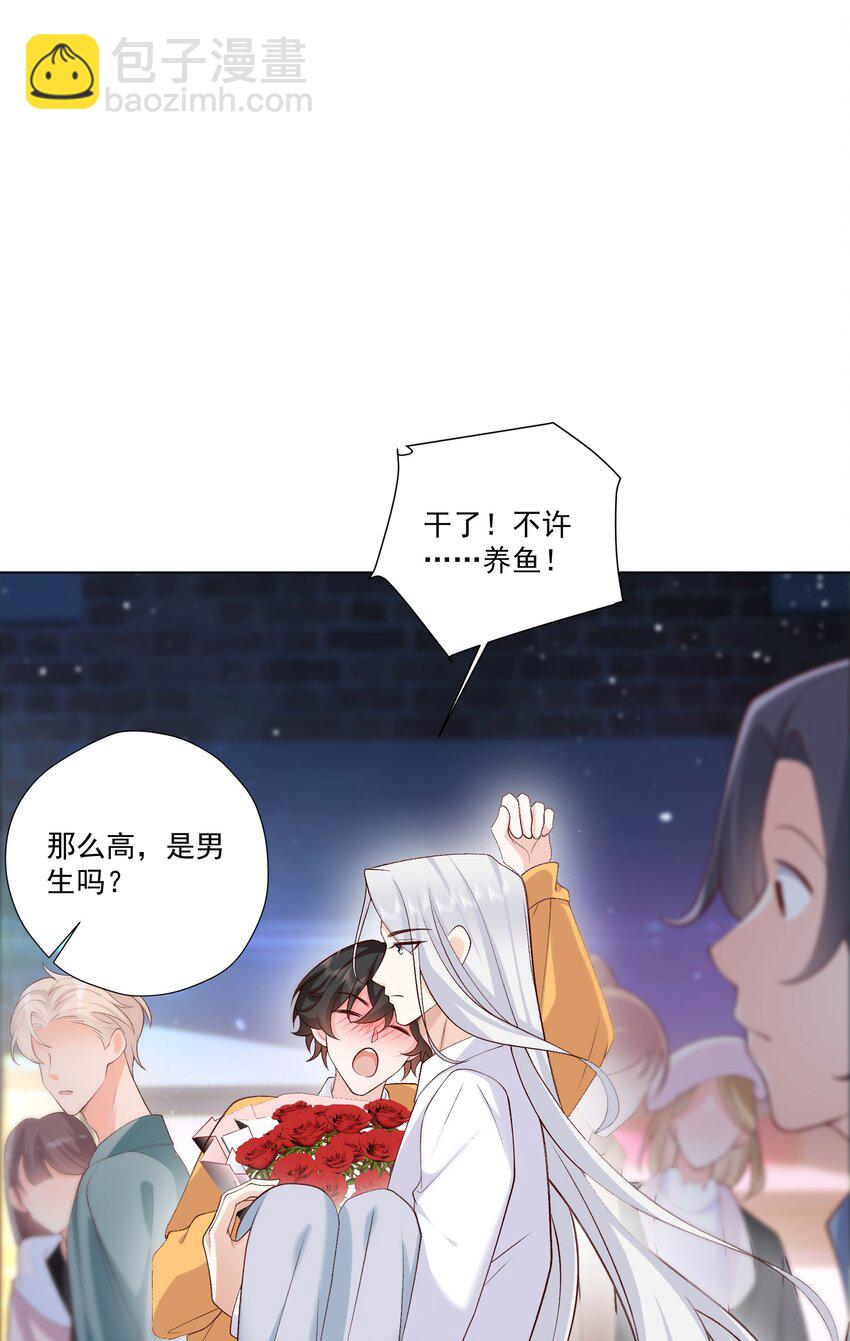 22 醉酒的蝴蝶-第23话