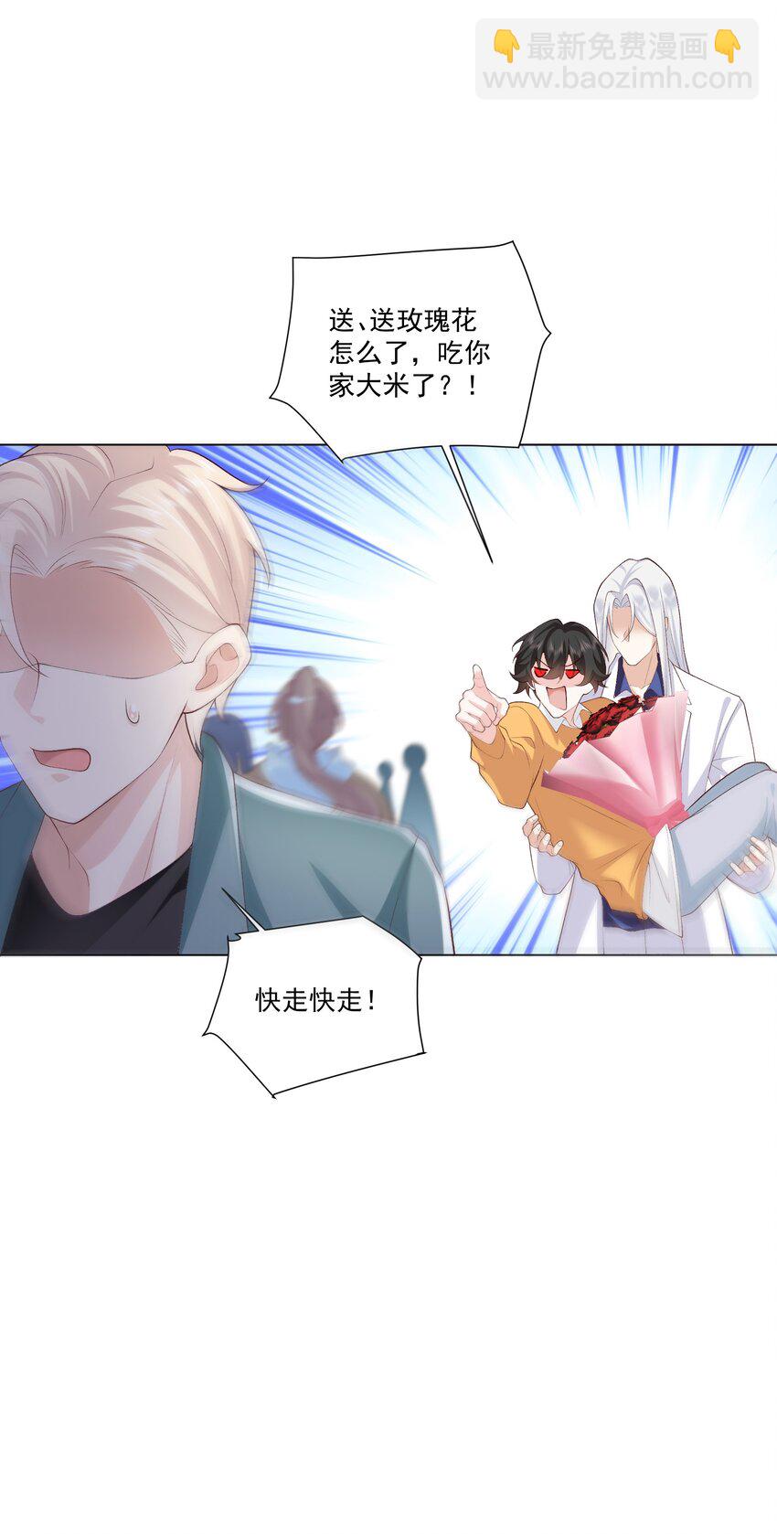 22 醉酒的蝴蝶-第23话