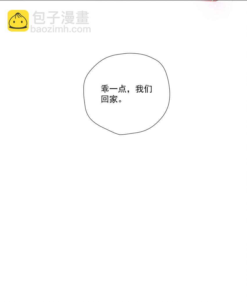 22 醉酒的蝴蝶-第23话