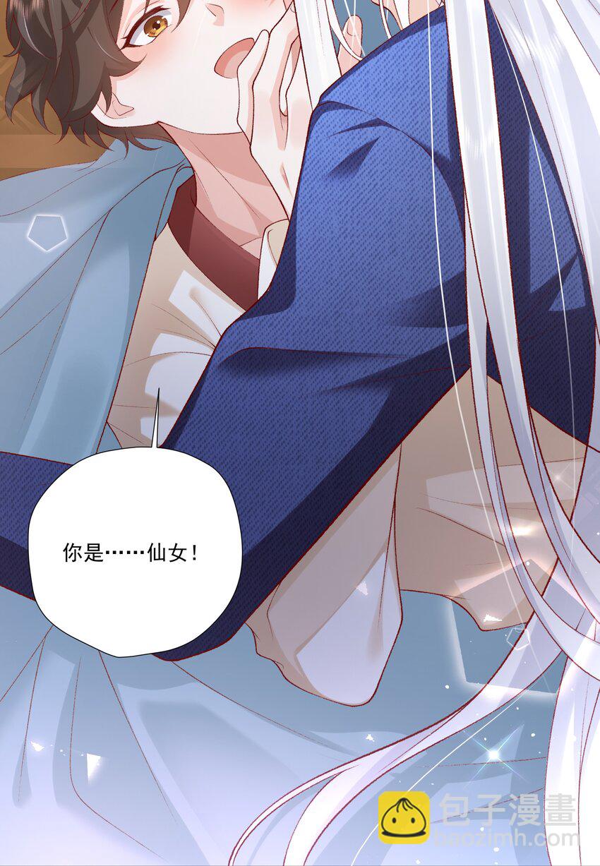 22 醉酒的蝴蝶-第23话