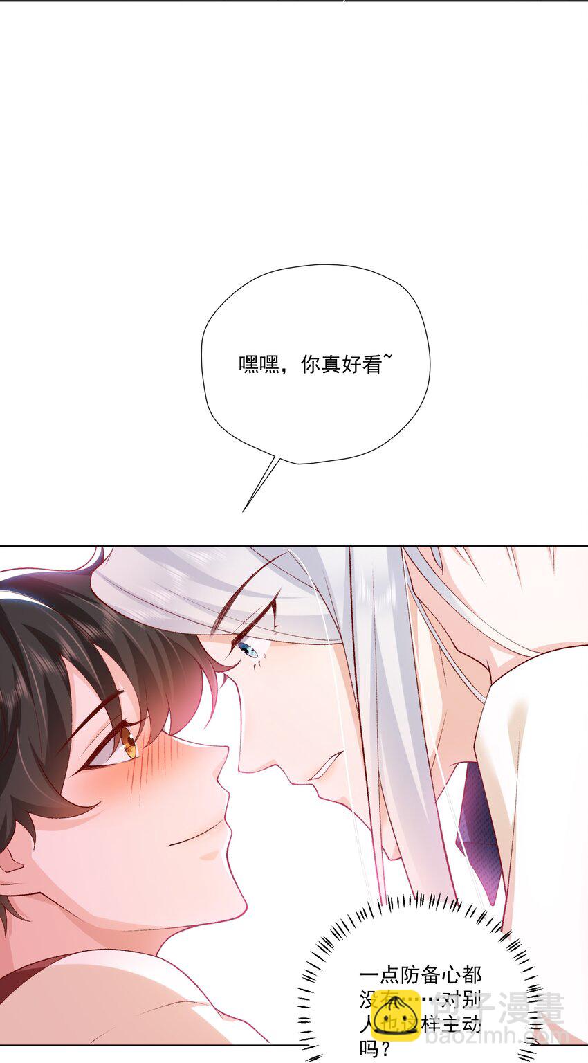 22 醉酒的蝴蝶-第23话