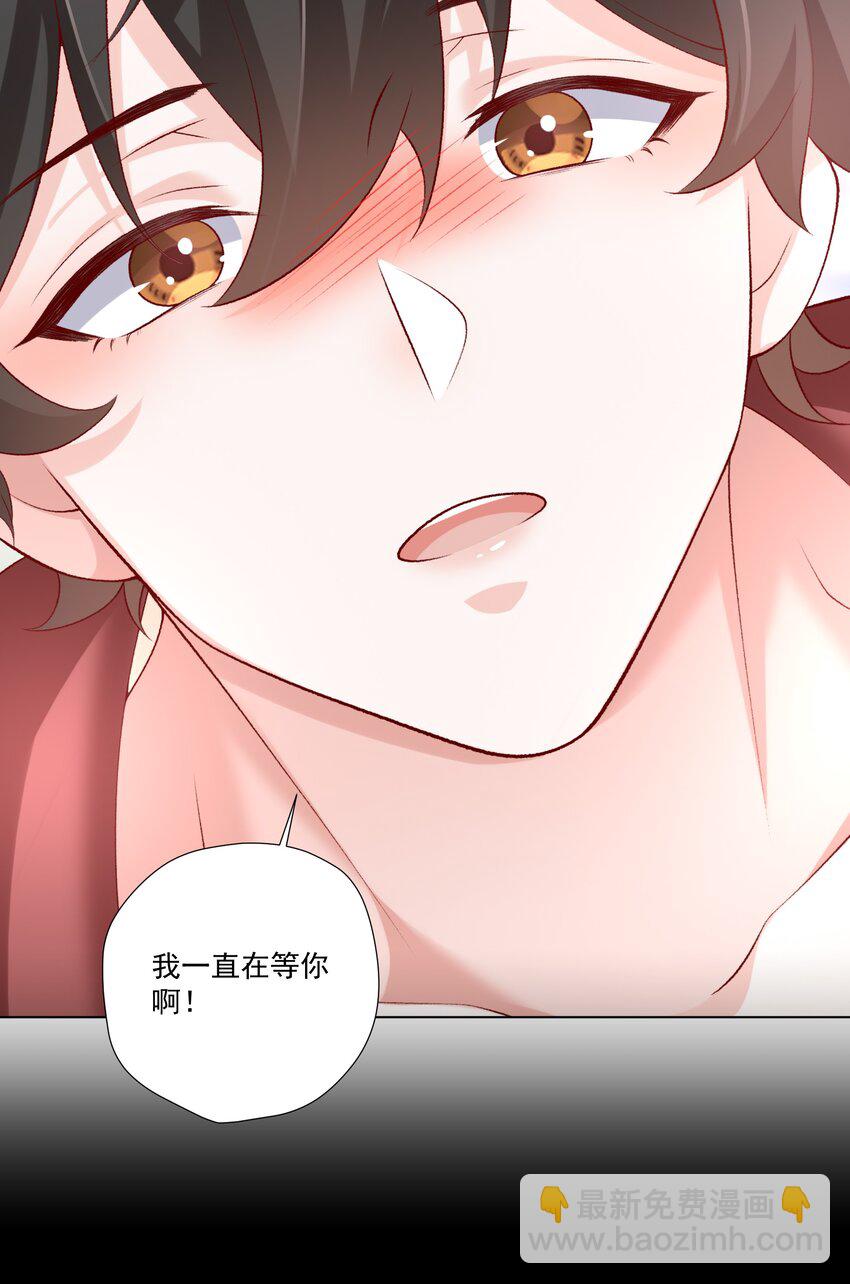 22 醉酒的蝴蝶-第23话