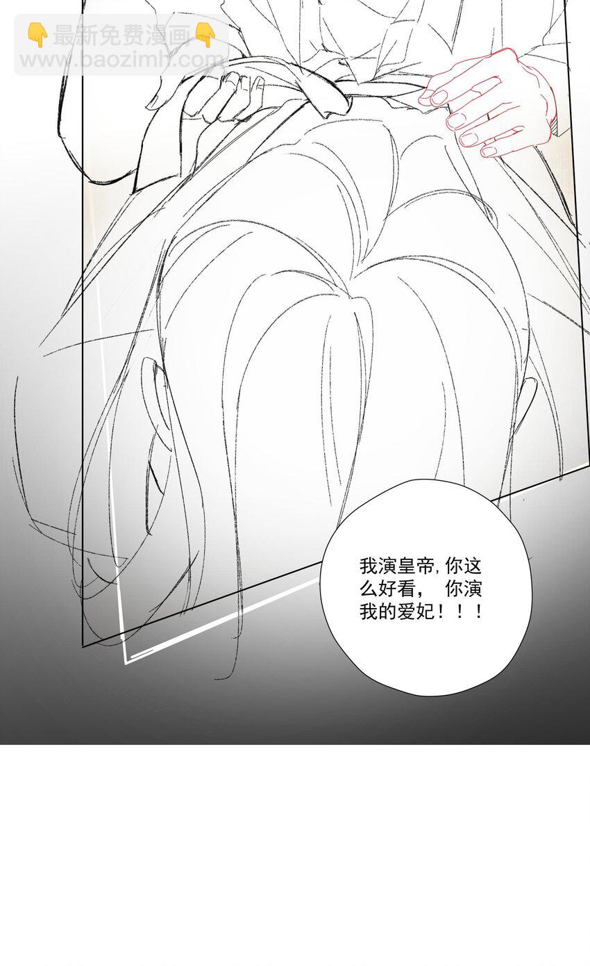 22 醉酒的蝴蝶-第23话