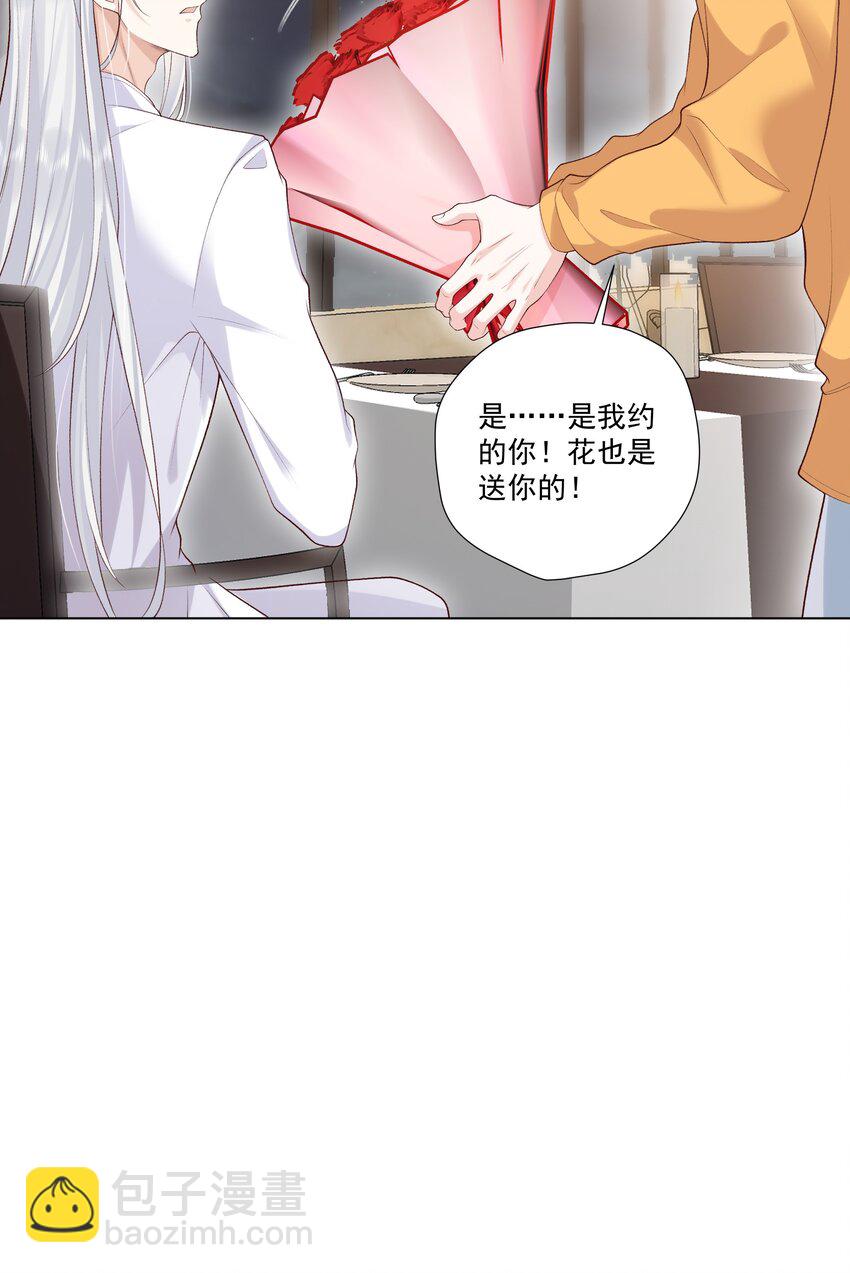 22 醉酒的蝴蝶-第23话