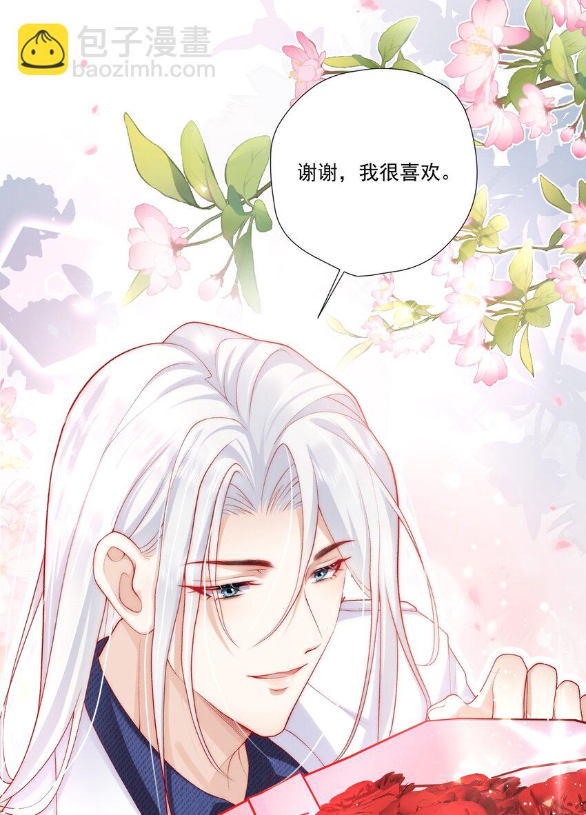 22 醉酒的蝴蝶-第23话