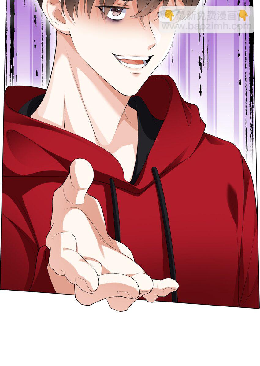 24 你怎么那么多哥哥-第25话