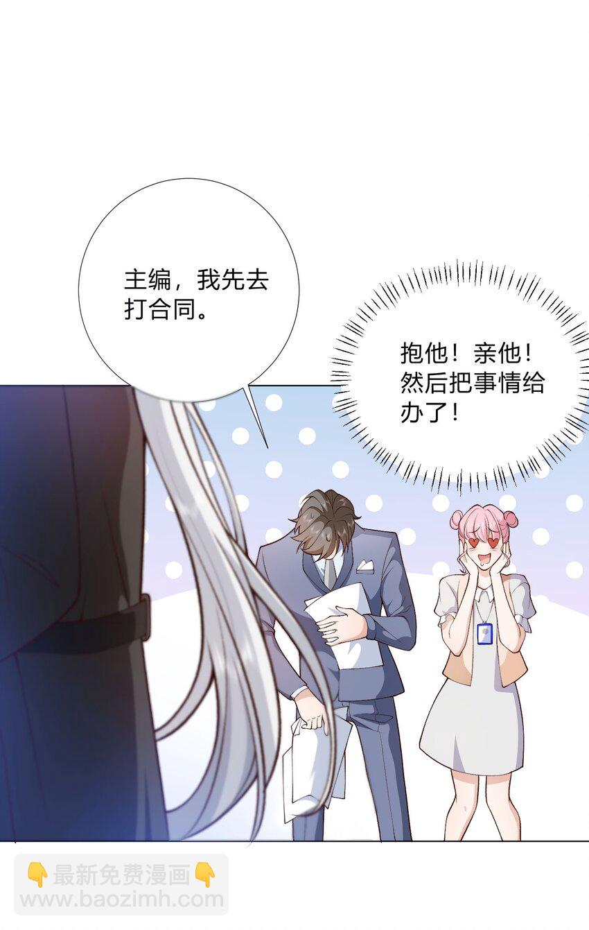 4 这腰还没用不会就不行了吧？-第5话