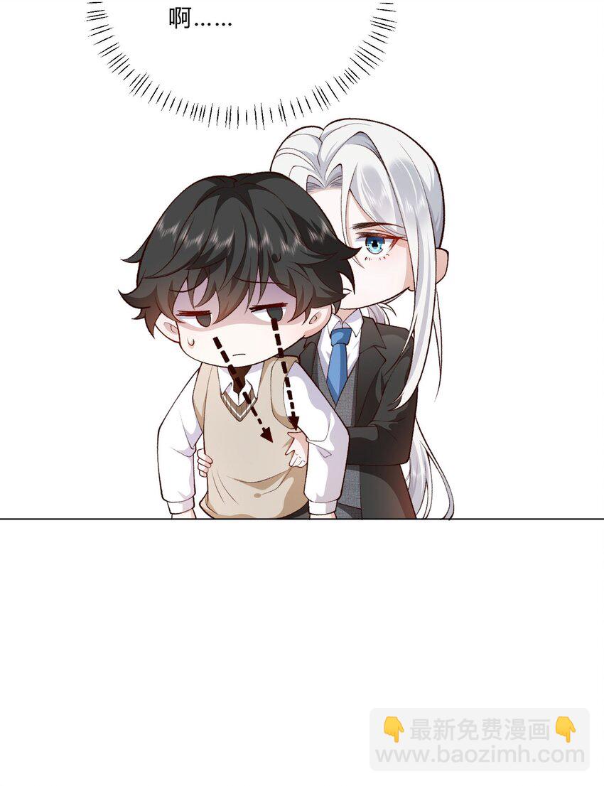 4 这腰还没用不会就不行了吧？-第5话