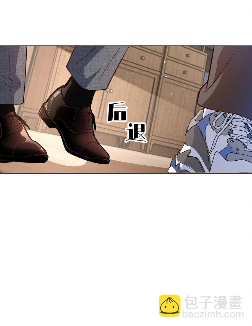 4 这腰还没用不会就不行了吧？-第5话