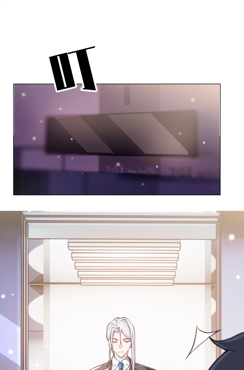 4 这腰还没用不会就不行了吧？-第5话