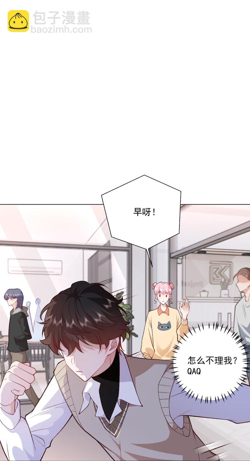 6 天选打工人(1/2)-第7话