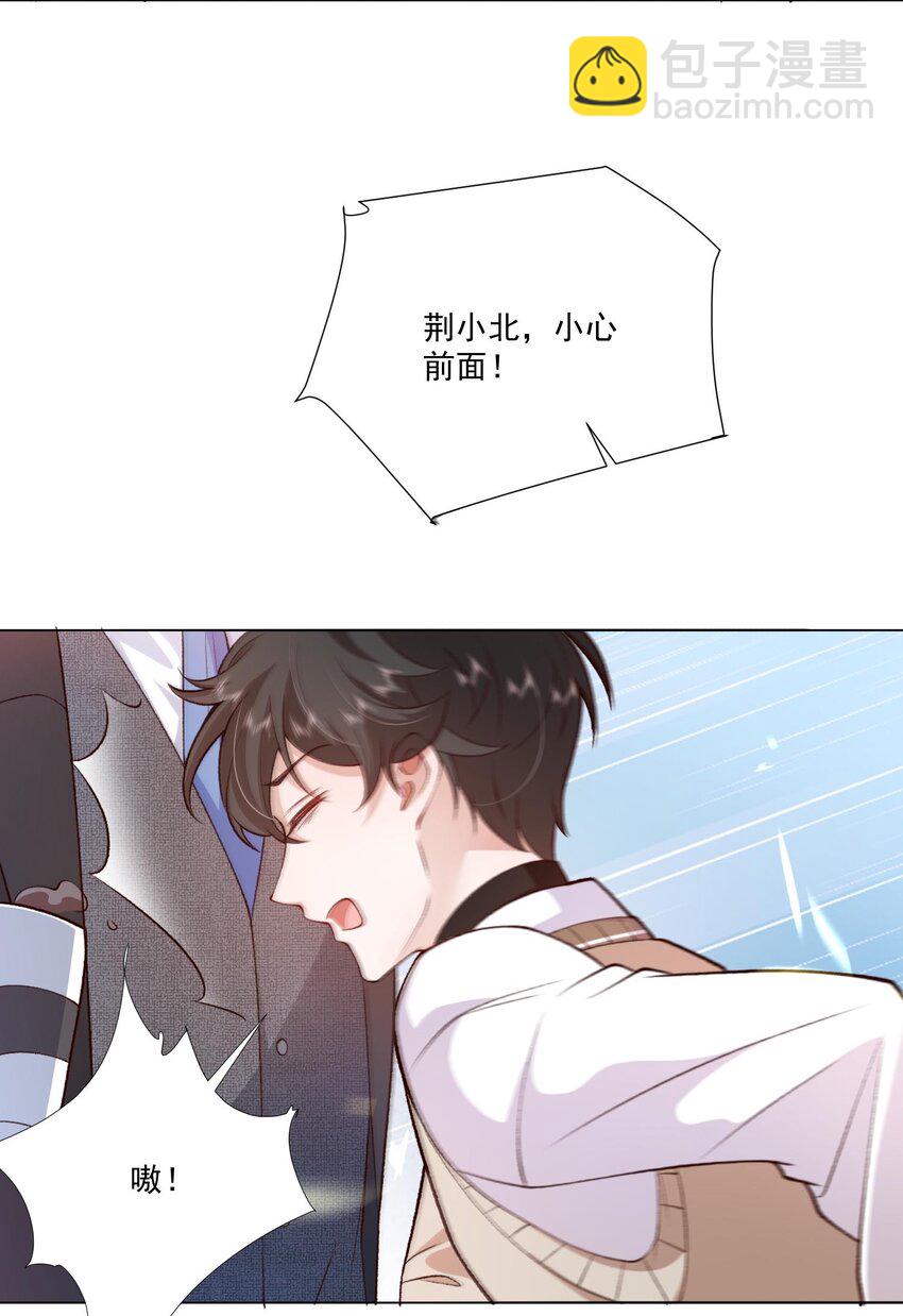 6 天选打工人(1/2)-第7话