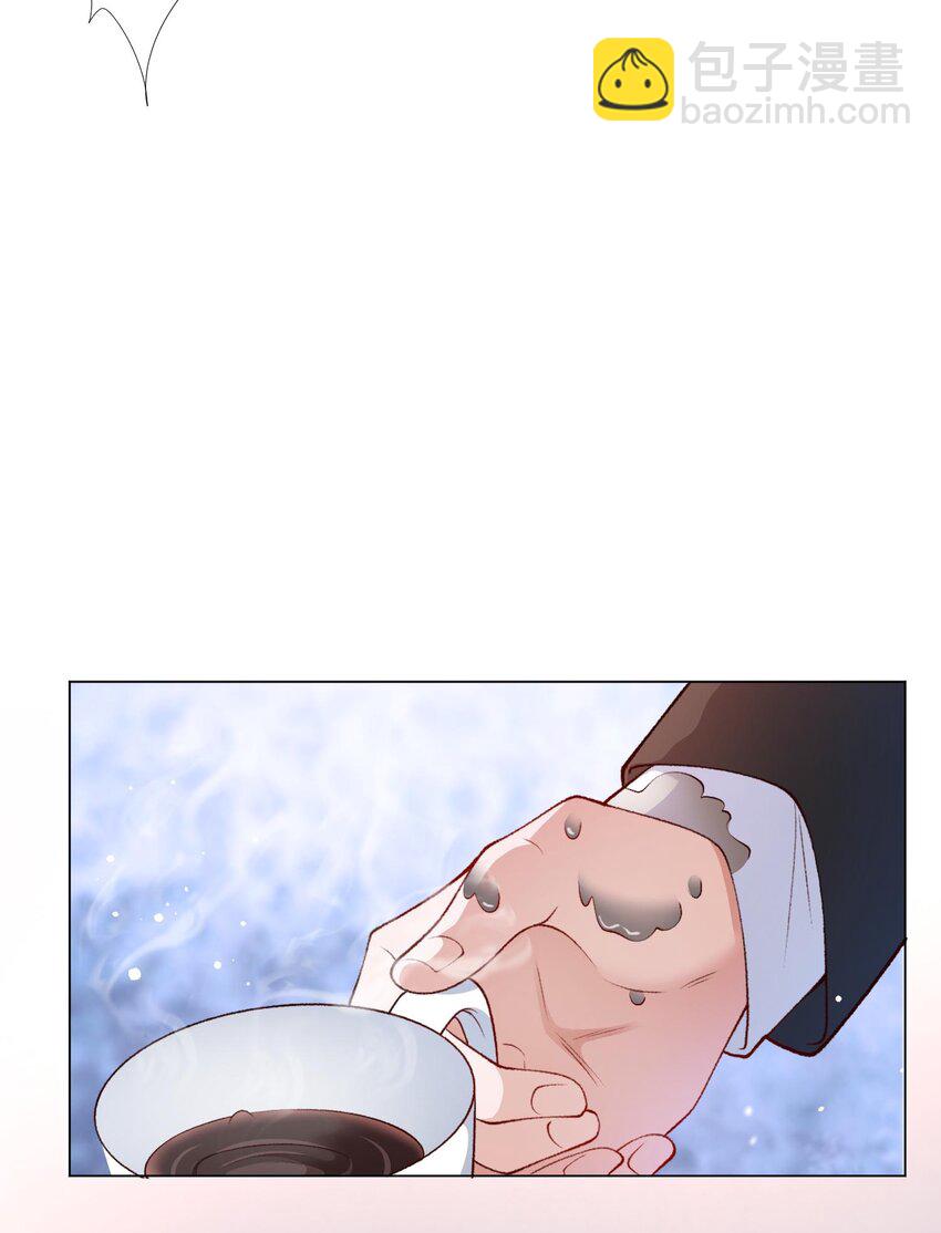 6 天选打工人(1/2)-第7话