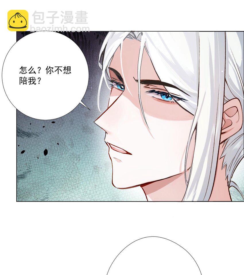 6 天选打工人(1/2)-第7话