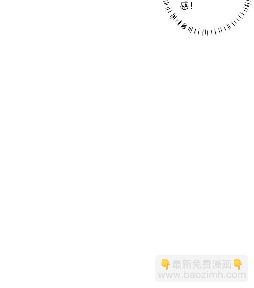 6 天选打工人(1/2)-第7话