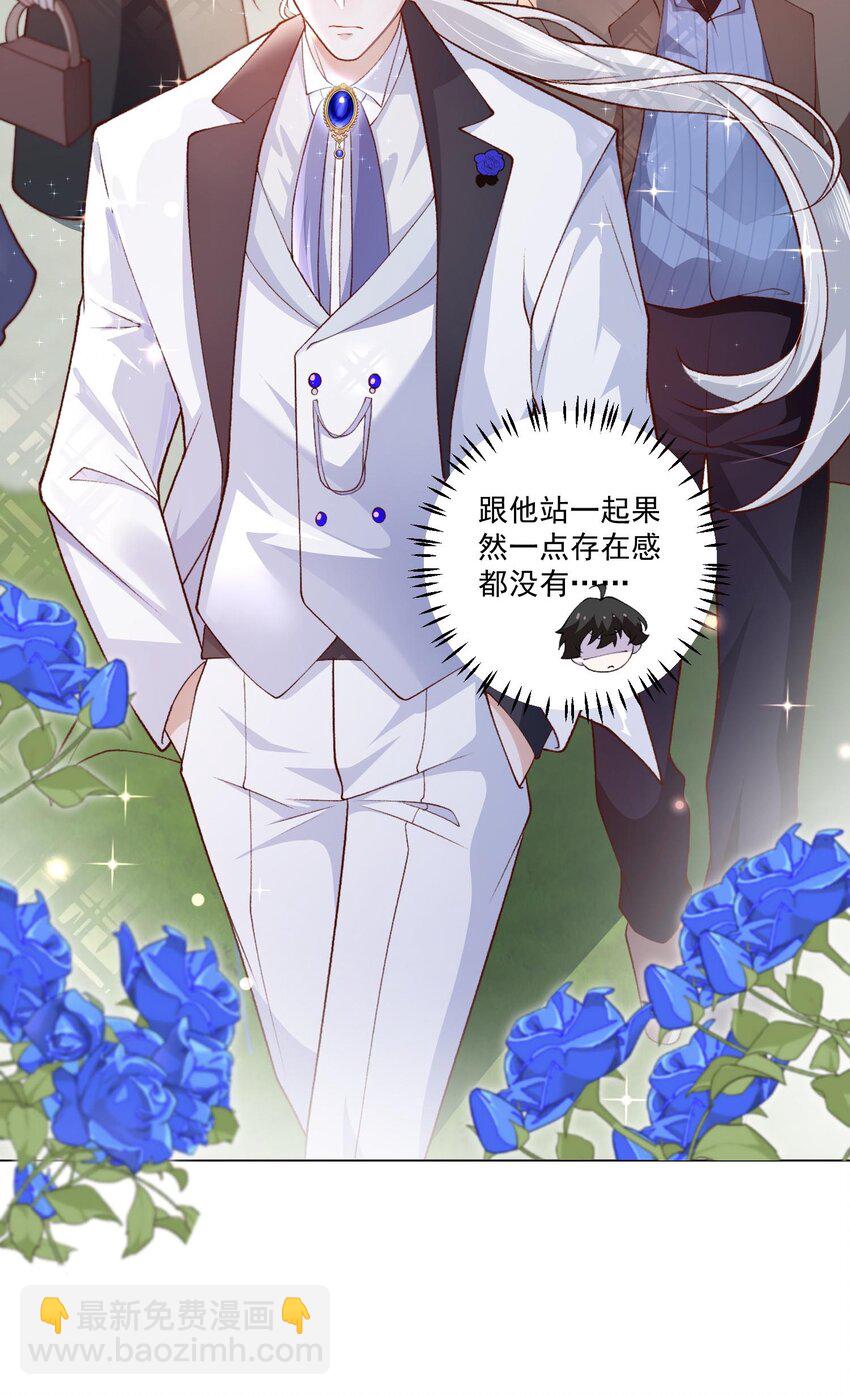 6 天选打工人(1/2)-第7话