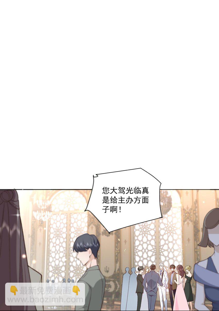 6 天选打工人(1/2)-第7话