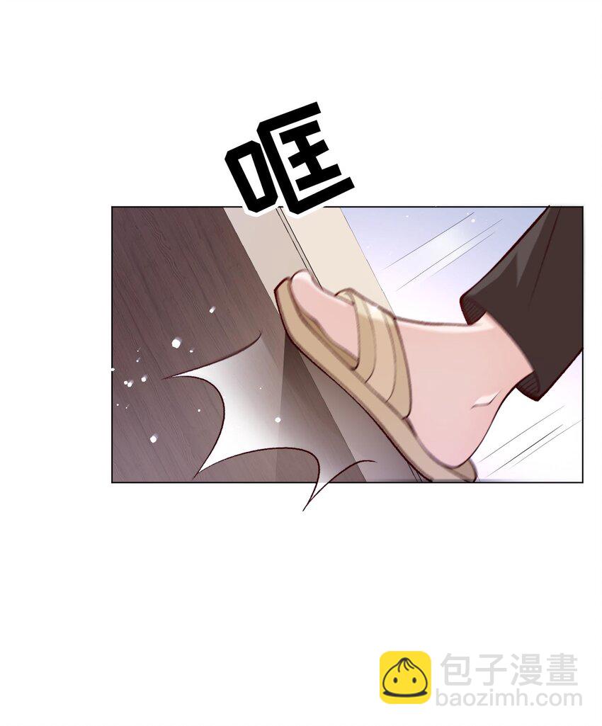 6 天选打工人(1/2)-第7话